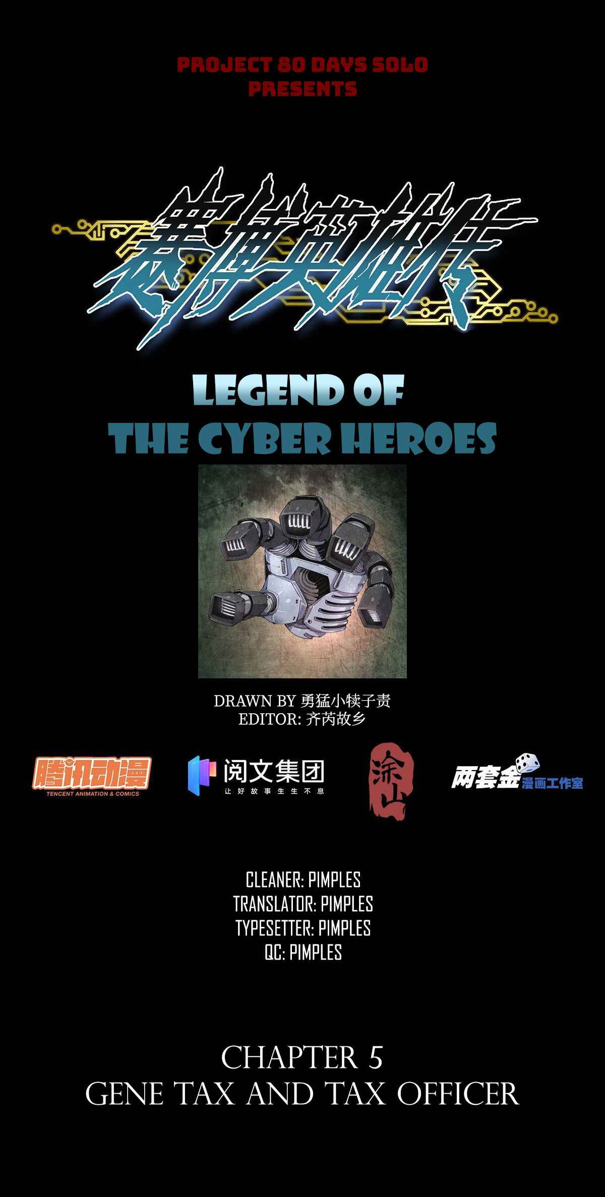 LEGEND OF CYBER HEROES Chapter 5 1